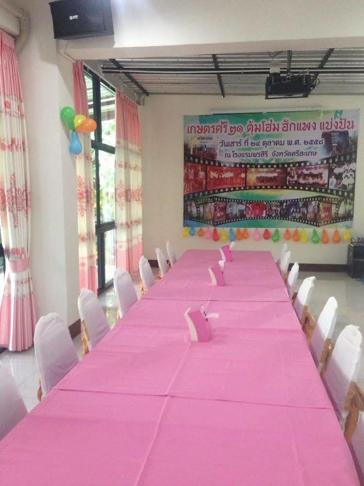 Pornsiri Hotel Sisaket Exterior foto